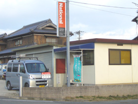 ŵ ᡼