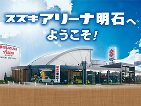 大西モータース イメージ画像