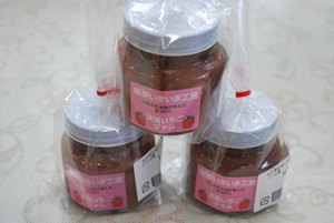 天満いちごジャム